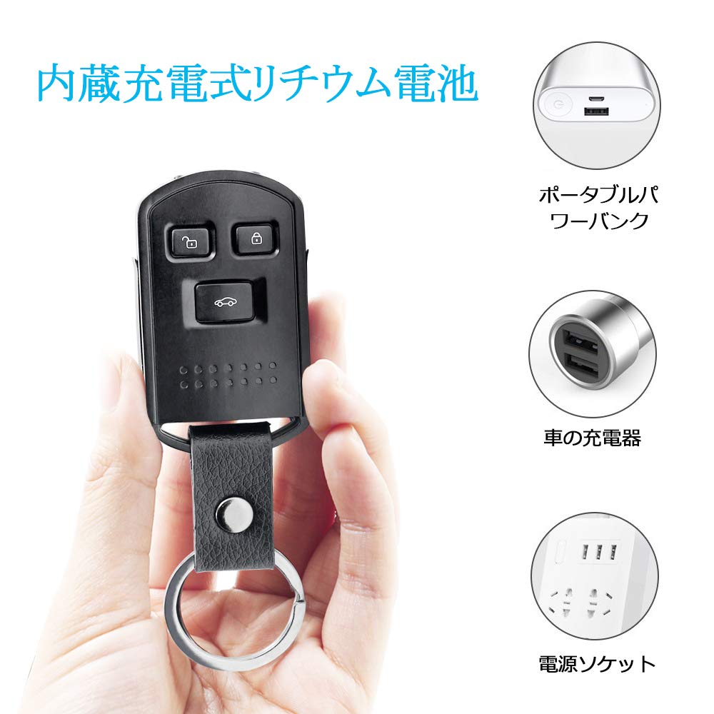 Amazon.co.jp: 小型カメラ キーレス型カメラ 隠しカメラ 1080P 超小型
